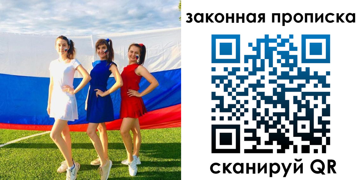 прописка поиск в Чегеме