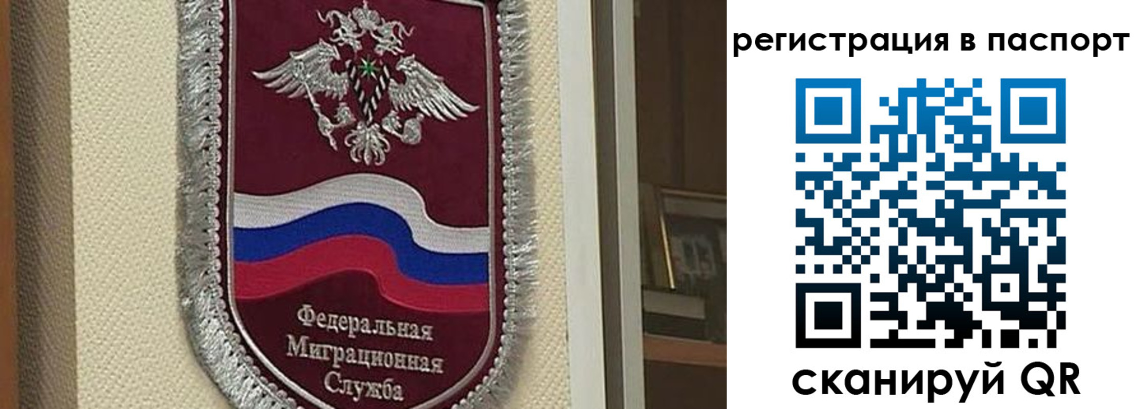 прописка законно в Чегеме