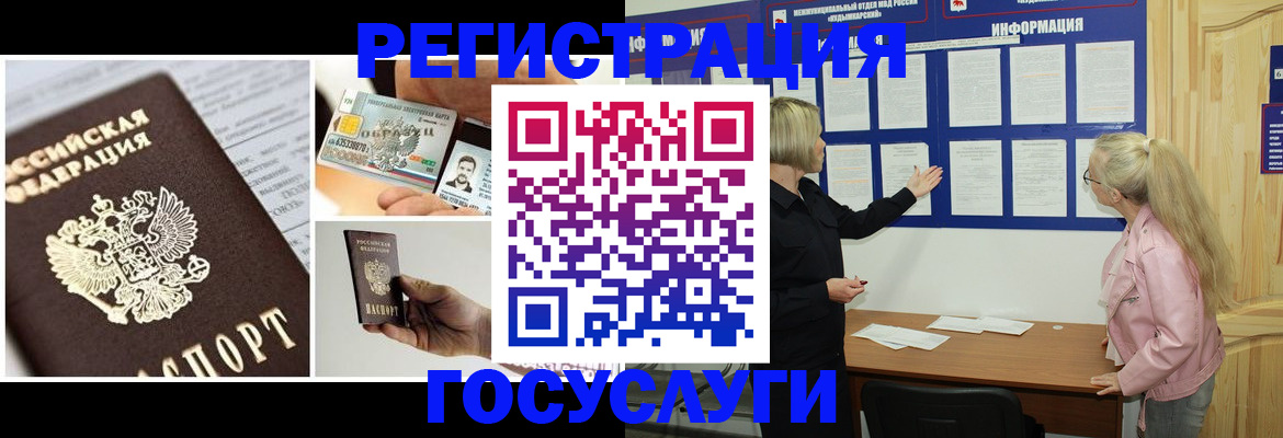 регистрация для школы в Чегеме